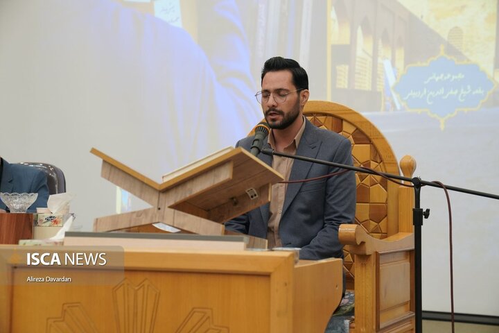جشنواره قرآن و عترت دانشگاه‌های دولتی کشور