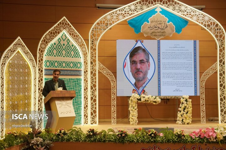 جشنواره قرآن و عترت دانشگاه‌های دولتی کشور