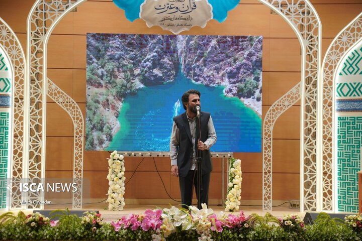جشنواره قرآن و عترت دانشگاه‌های دولتی کشور