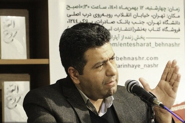 «روح الله» یک کتاب پژوهشی اما داستان‌محور است/ برای نوشتن کتاب، ۶ سال تحقیق کردم
