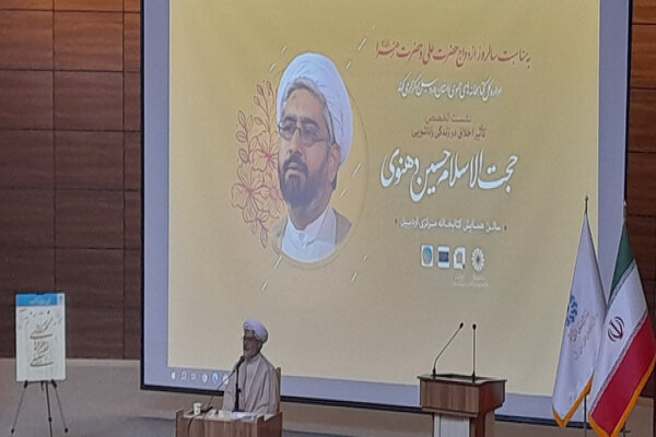الگوهای اخلاقی؛ ضامن تداوم و پایداری روابط خانوادگی است