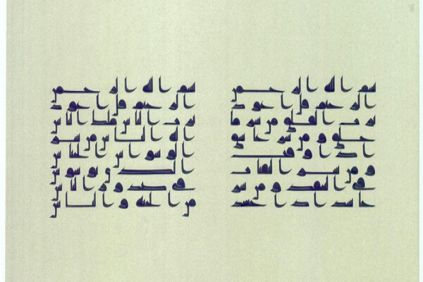 حمایت از هنرمندان جهت تداوم موفقیت‌ها