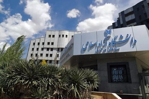 آغاز ثبت نام مصاحبه ورود به دوره دکتری بدون کنکور دانشگاه آزاد
