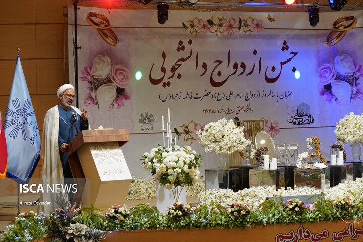 مراسم ازدواج دانشجویی در اردبیل