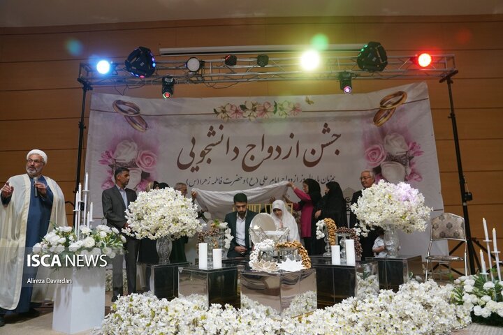 مراسم ازدواج دانشجویی در اردبیل