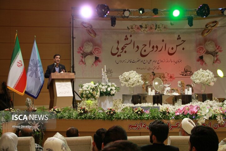 مراسم ازدواج دانشجویی در اردبیل