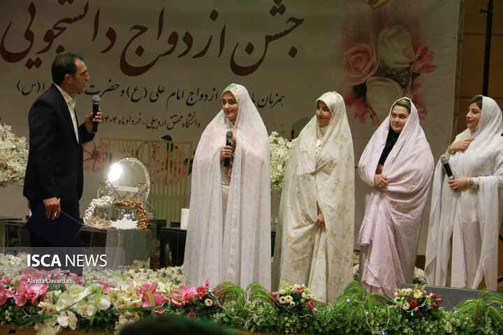 مراسم ازدواج دانشجویی در اردبیل