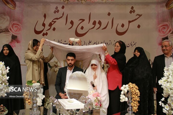 مراسم ازدواج دانشجویی در اردبیل