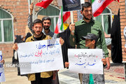 تجمع دانشجویان بجنوردی در حمایت از حق هسته‌ای ایران