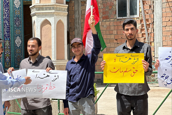 تجمع دانشجویان بجنورد صیانت از حق هسته ای