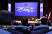 اولین همایش تخصصی هوش مصنوعی در تحقق عدالت
