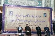 دانشگاه بال تحول تمدنی در مسیر گفتمان امام خمینی است