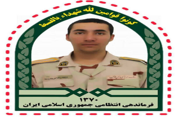 شهادت دو تن از سربازان مرزبانی مریوان