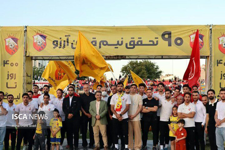 90 ارومیه