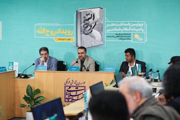 حکیمیان: هدفم نوشتن کتاب برای نسل جوان بود که دوران امام را درک نکردند