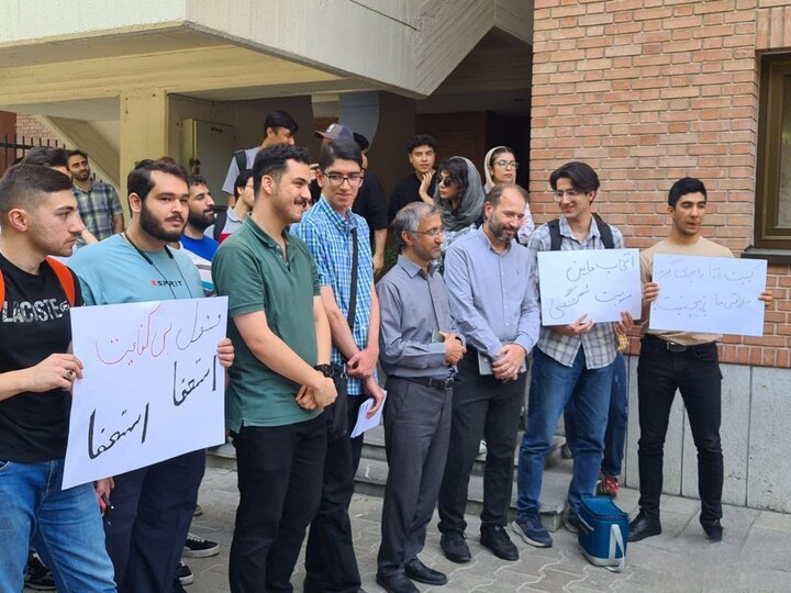 تجمع اعتراضی دانشجویان دانشگاه شریف به کیفیت غذای دانشگاه