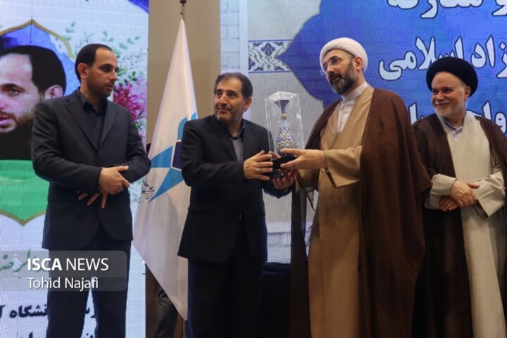 معارفه