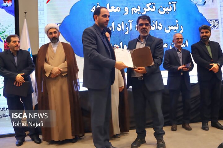 معارفه