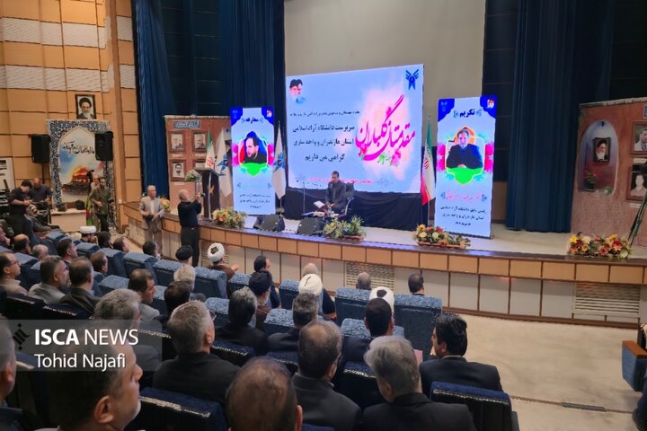 تکریم