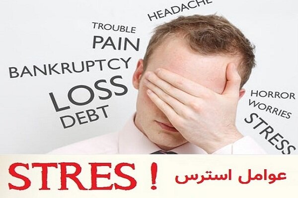 استرس چیست؟ علائم، عوارض و انواع استرس