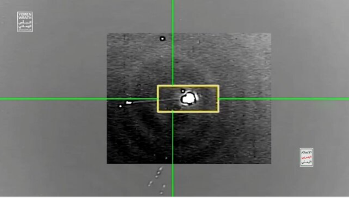 والاستریتژورنال: یمن قدرتمندترین ناوگان دریایی جهان را به چالش کشید