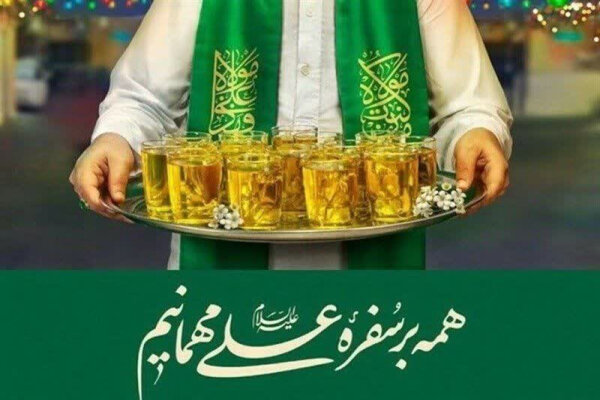 عید غدیر؛ تجلی برترین عید مسلمانان است 