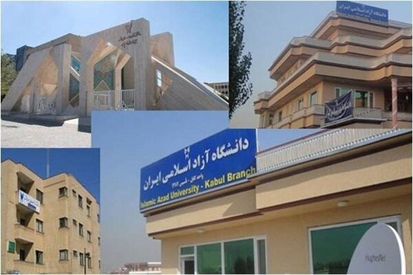 اعلام لیست املاک دانشگاه آزاد در استان تهران تا پایان سال