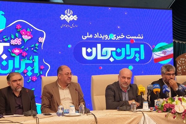 همه استان ها یکبار در طرح «ایران جان» قرار می‌گیرند/ دیده شدن همه مردم ایران در قاب تلویزیون عدالت رسانه‌ای است