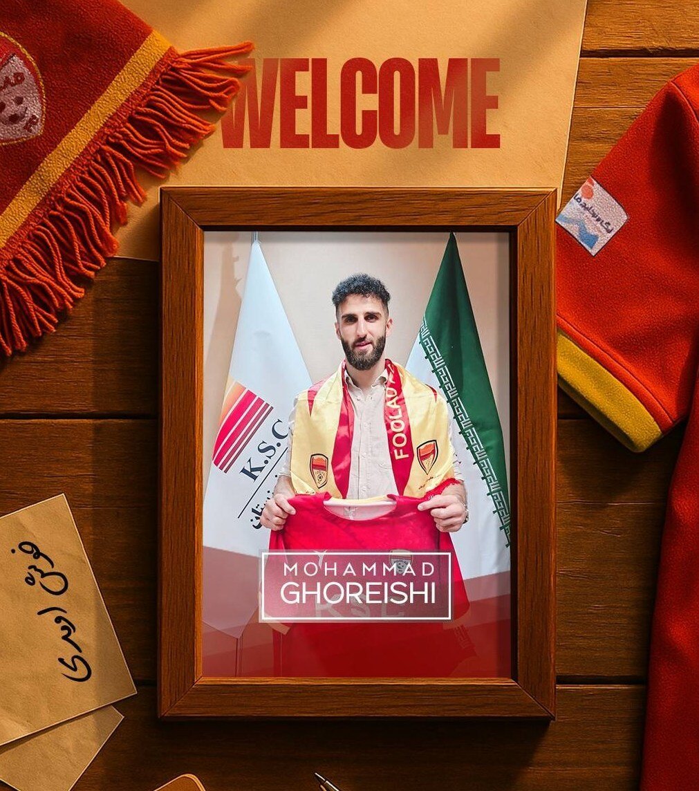 محمد قریشی به فولاد پیوست + عکس