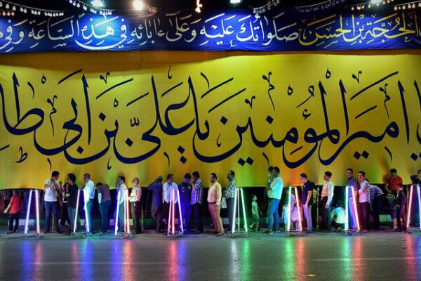 عید غدیر خم، اوج دهه ولایت