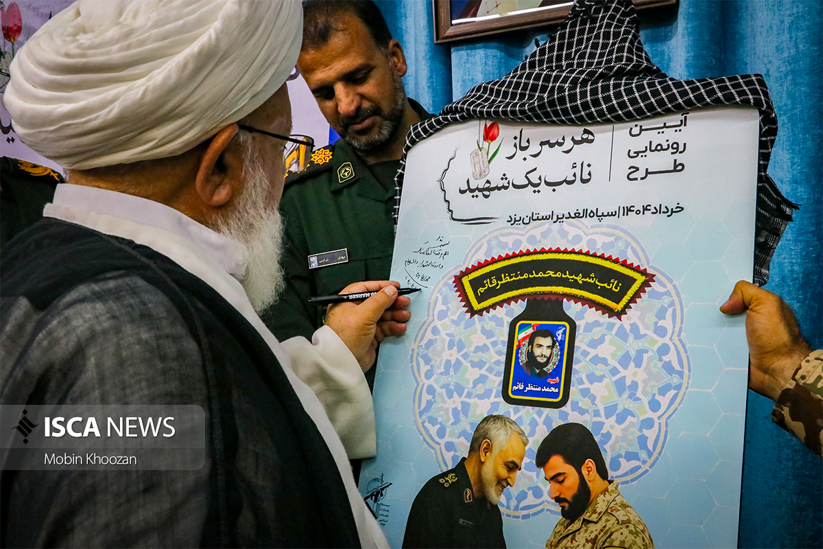 سربازی در نظام اسلامی، افتخار اتصال به سلسله ولایت و بندگی خدا