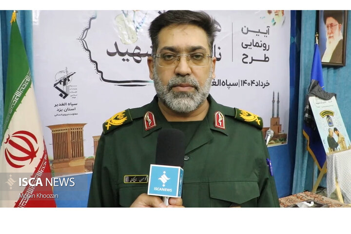 تمام تحرکات مشکوک در استان یزد زیر ذره‌بین نیروهای امنیتی است