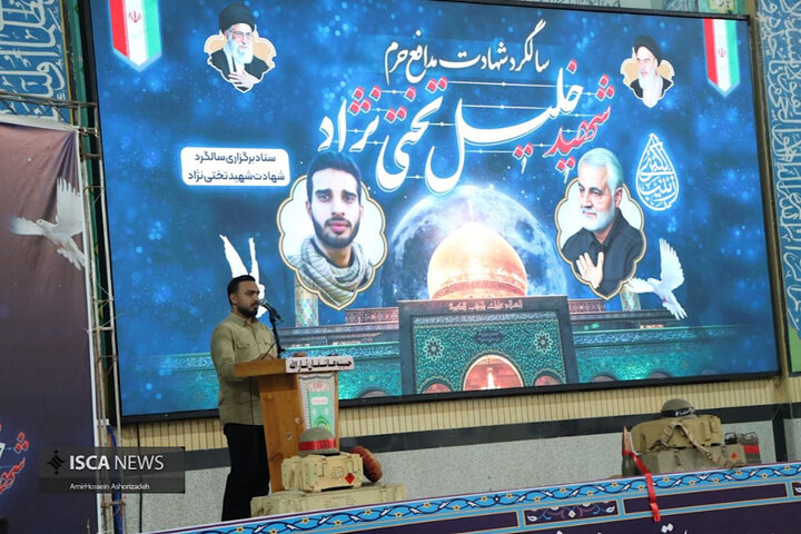 خلیل تختی نژاد