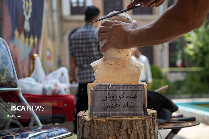 رویداد چوب