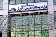 توصیه‌های وزارت بهداشت به مردم / در محل حادثه تجمع نکنید