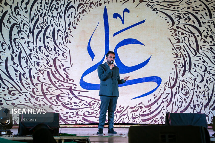 برنامه یک کیلومتری عید سعید غدیر در شهر یزد