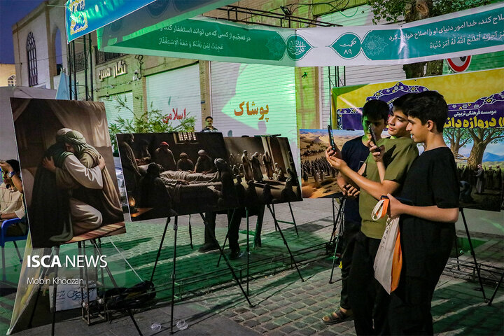برنامه یک کیلومتری عید سعید غدیر در شهر یزد