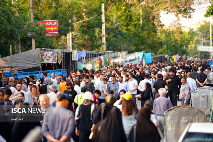 ارومیه
