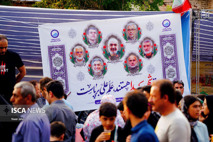 ارومیه