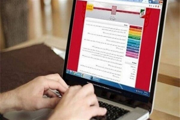 اعلام اسامی راه‌یافتگان به مرحله نهایی المپیاد علمی - دانشجویی کشور سال ۱۴۰۴