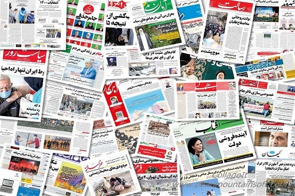 صفحه اول روزنامه‌های سه‌شنبه ۲۷ خرداد ۱۴۰۴
