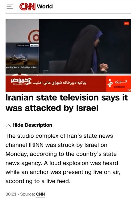 بازتاب جهانی حمله رژیم صهیونیستی به صداوسیما + عکس