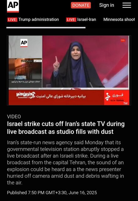 بازتاب جهانی حمله رژیم صهیونیستی به صداوسیما + عکس