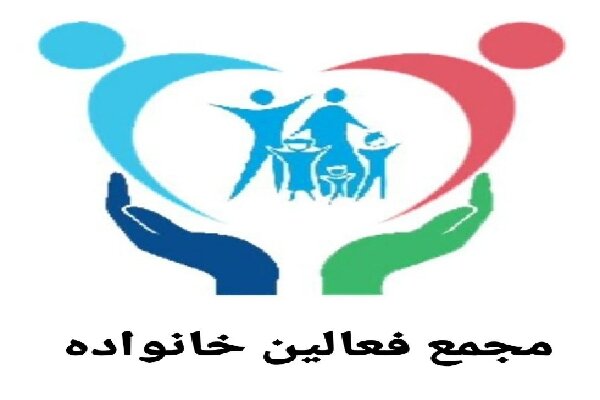 بیانیه مجمع فعالین خانواده در محکومیت جنایات جنگی رژیم صهیونسیتی علیه مردم ایران