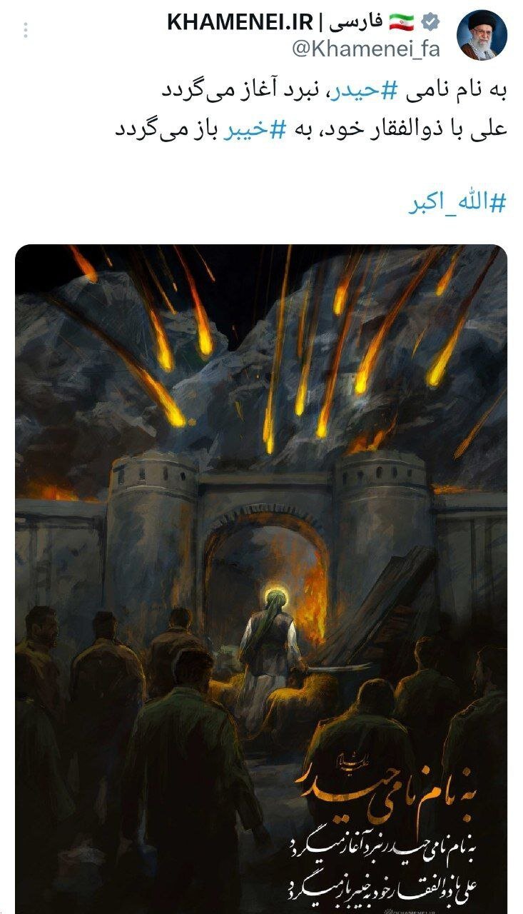 توییت معنادار حساب رهبر انقلاب، همزمان با دور تازه حملات موشکی ایران