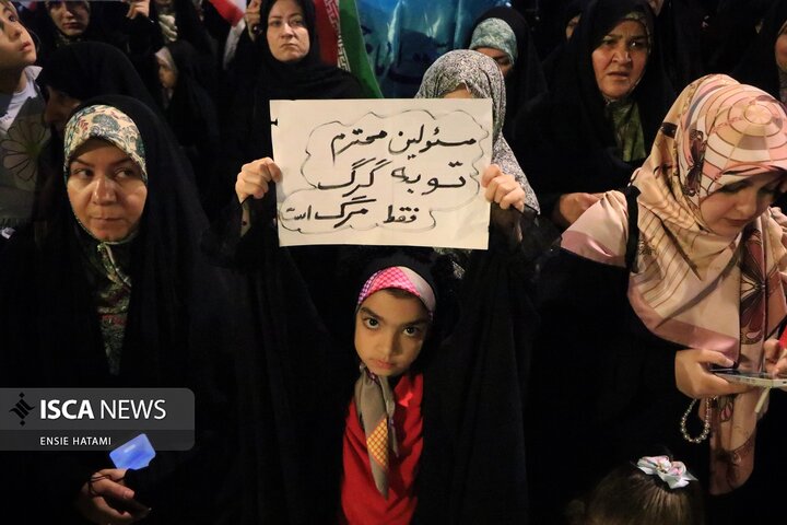تجمع مردم بجنورد در اعتراض به یاوه‌گویی‌های ترامپ