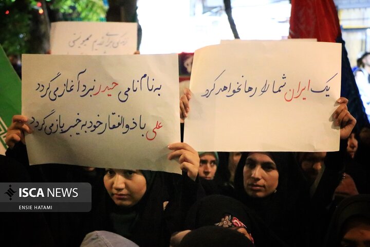 تجمع مردم بجنورد در اعتراض به یاوه‌گویی‌های ترامپ