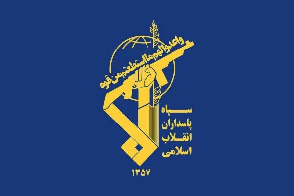 اطلاعیه شماره ۱۵ روابط عمومی سپاه پاسداران