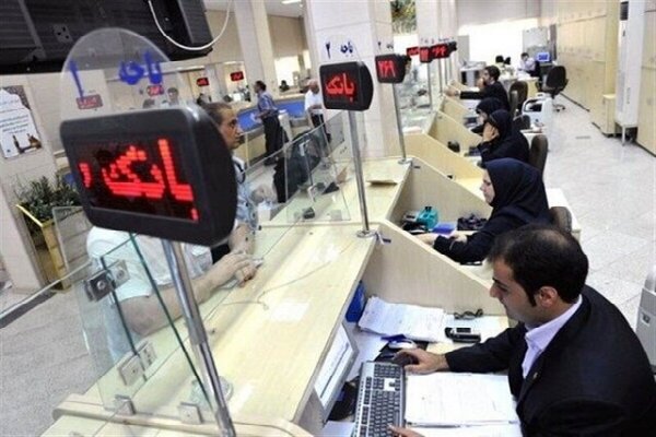 اعلام زمان فعالیت بانک‌ها در شهر تهران برای هفته آینده