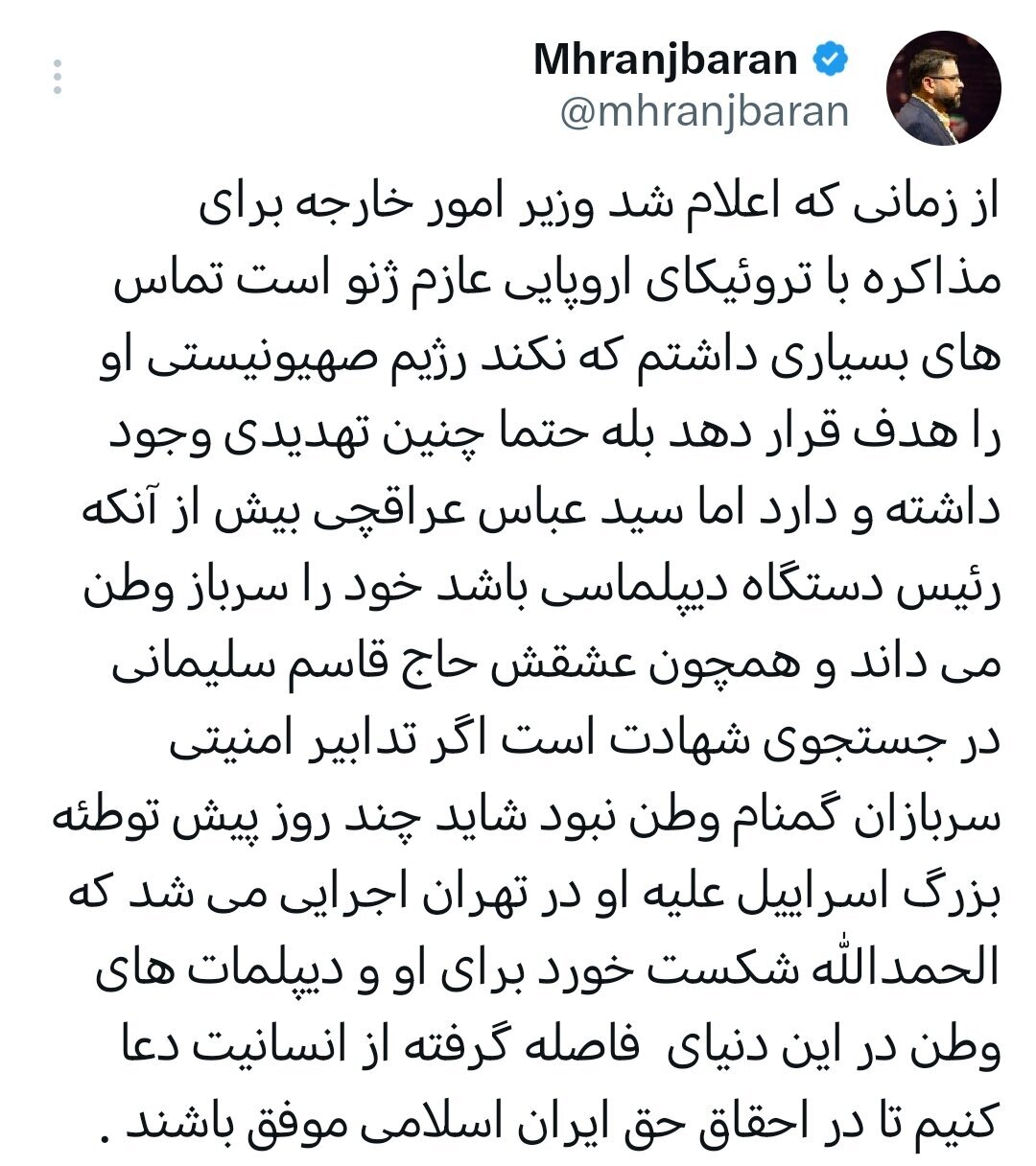 مشاور وزیر امور خارجه از خنثی شدن طرح ترور عراقچی خبر داد